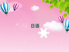Ϻ·N4N5＾ѵ