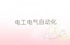 ܵ繤ѧ