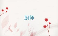 ʯׯƷ±ѵ