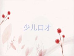 ɽ쵼ڲѵ