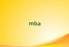 2025걨մѧMBAް