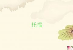 ΫиʲôѧУǰʮ