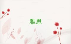 2025ϻѧ˼ѧѶǮ