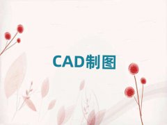 ʯׯѧCAD