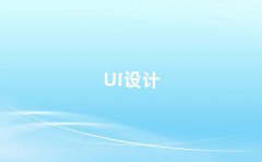 UIʵսѵʮ