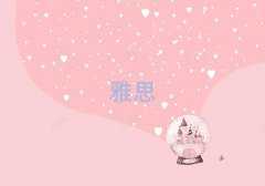 2018º˼