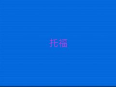 2018Ӻѧtoefl