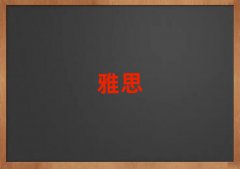 2018꺼ݹ˼ѵǶ