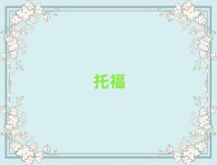 ֣toeflѵѧУôǰʮ