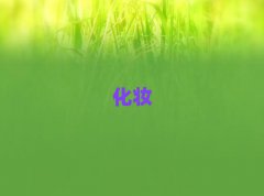 ݸɽѧױȥ10