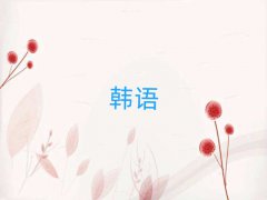 2018ɶ·ѧļѧУ