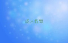 2018ѧյά޵ѧУ