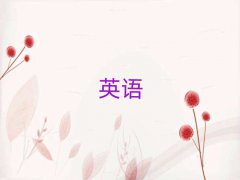 ʵӢְѵ10