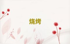 2025廪ѵǮʮ