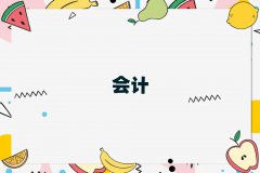 2025ݲƻѵʮ
