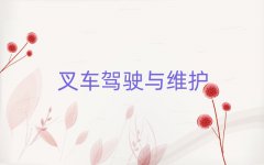 2025人ɽѧ泵֤ĸѧУ