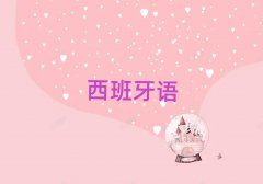 2025걱ʮﱤй㳡ѧϰA1A2ѧУ10