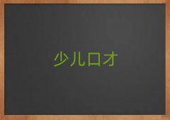 2025麣ĸݽڲѵѧУ