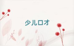 ɶ츮㳡ѧſڲŵѧʮ