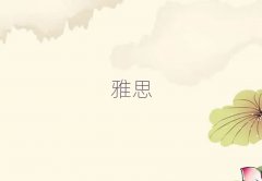 ɶĶѧ˼ĵط?