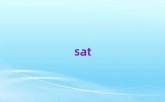2025Ϋͤsatѵǰʮ