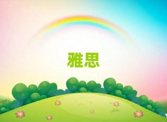 2018ѧ˼ѧУ