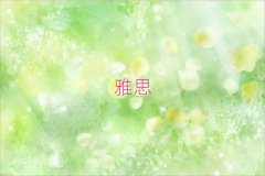 2025Ϋѧ˼ŶǮ
