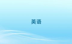 2025걱֪ӢѧУ
