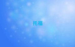 2018пѵtoefl