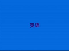2025Ӣ˫ʮһѵĸ