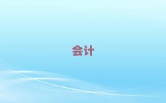 2025ݸcpaѵ