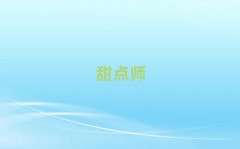 2025긣ݲɽʽʦ＾ѵʮ