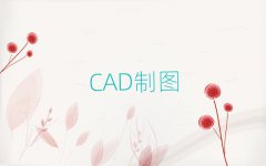 ɳ´ѧCADĺѧУ
