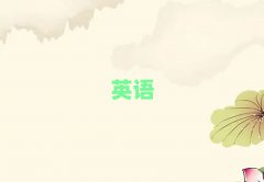 2025Ϸ®ʵӢѵҪǮ10