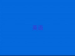2025ӢѧУѵѧУǰ10