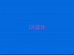 ɽUIʦѵ
