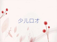 2018˳ѧڽĸ