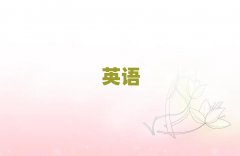 ϷɽѧӢ