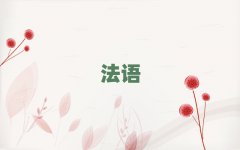 2025ѧŷ編ĸѵǰ10