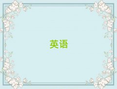 2025ϷѧӢҪǮ