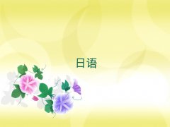 2025̫ԭӻN4N5ѵ