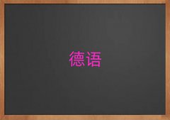 ɶ½ѧȥĸѧУ