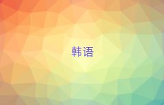 2025걱Ķѧĵط?ǰ10