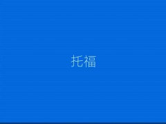 2025toeflѵѧУô