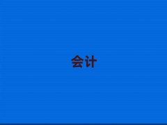 2025ͨѧcpa