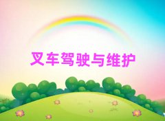 2025궼ѧ泵֤ŶǮ