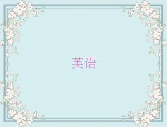 Ӣѵ