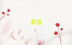2025ݸѧϰʵӢ