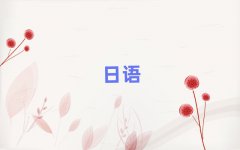 Ϻ·ѵҪǮ10