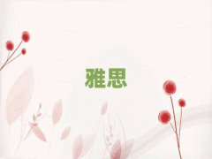 2025ݸ˼ѵѧѵַ